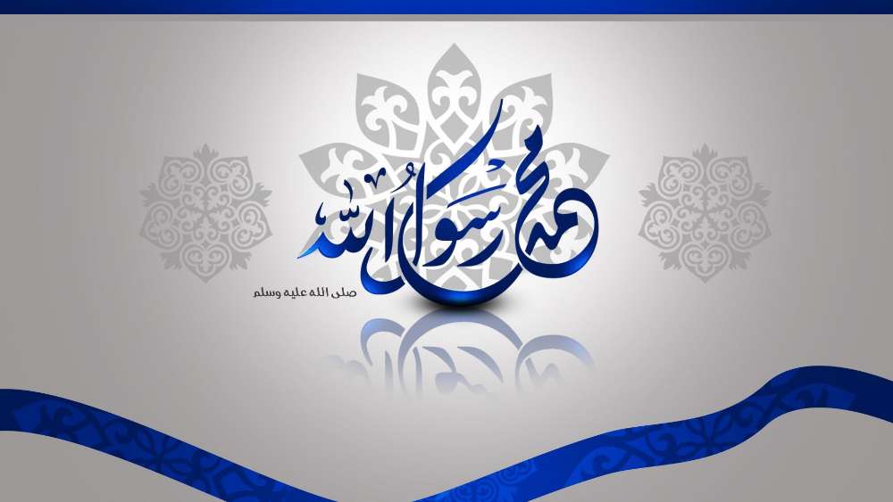 Elegant Islamic Calligraphy Wallpaper wallpaper