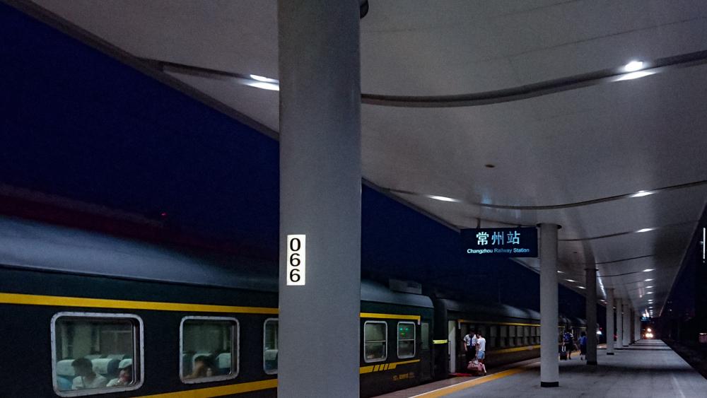 Urban Night at the Train Station wallpaper