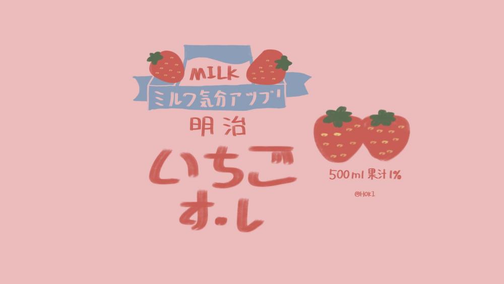Sweet Strawberry Milk Anime Style wallpaper