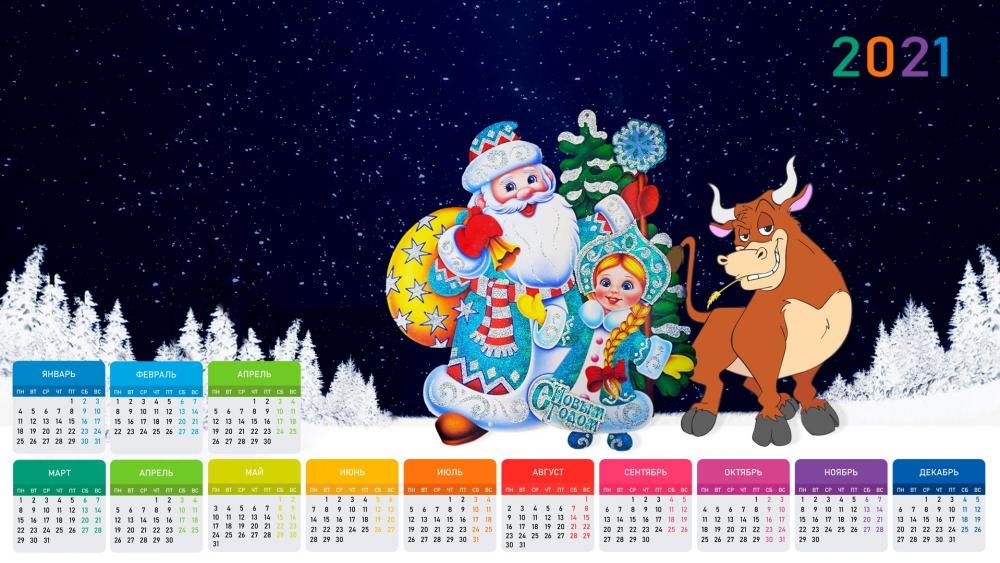 Russian calendar 2021 wallpaper