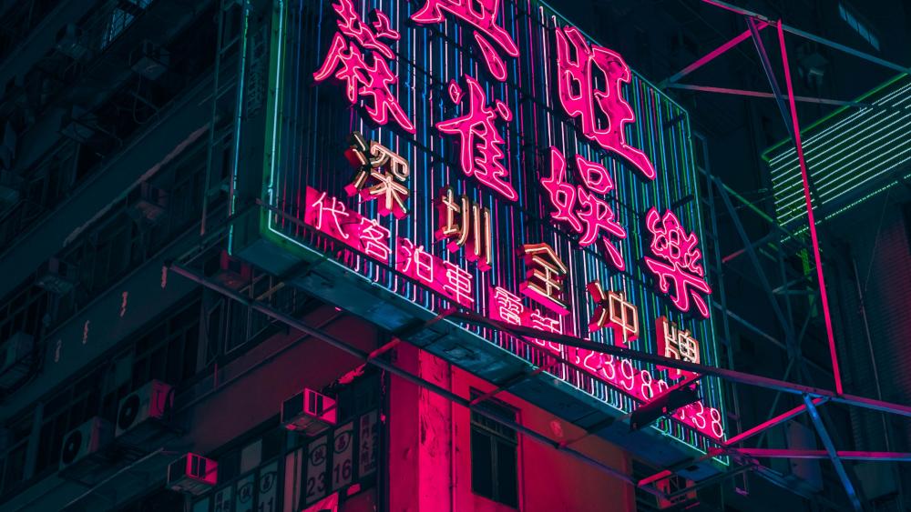 Neon Glow in Asian Metropolis wallpaper