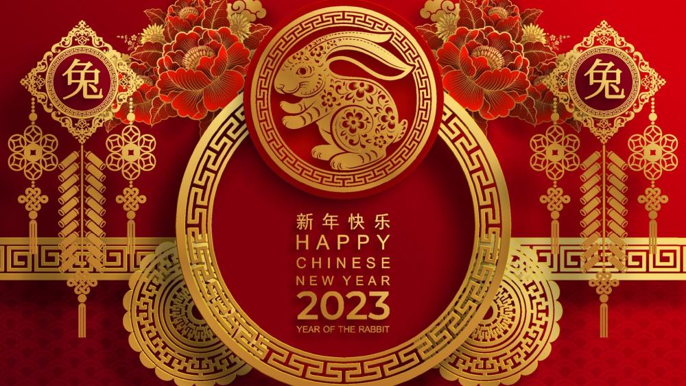 2023 Lunar New Year wallpaper