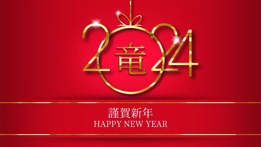 Chinese New Year 2024 Celebration wallpaper