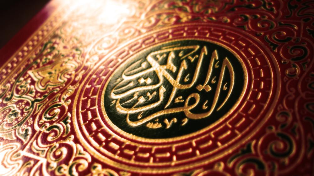 Quranic Beauty and Intricate Design wallpaper