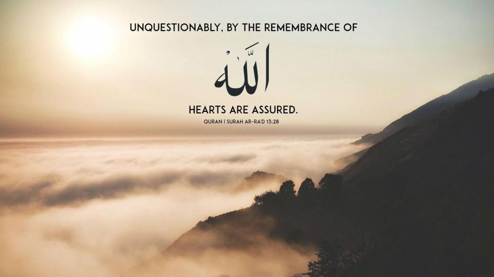 Surah Ar-Ra'd wallpaper