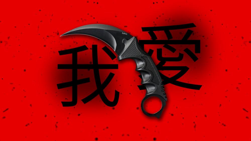 The Artwork of Strength and Symbolic Love wallpaper