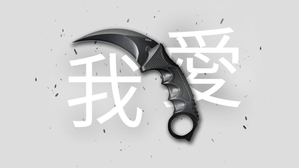 Karambit Elegance with Japanese Love Kanji Symbols wallpaper