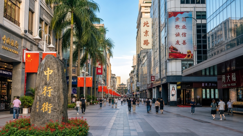 Bustling Guangzhou Shopping Street wallpaper
