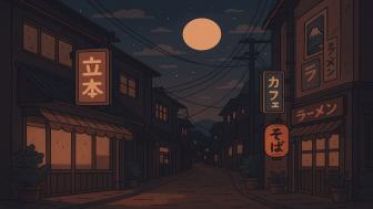Lo-Fi in Nagano wallpaper