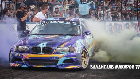 Vibrant BMW Drift in Cherkassy Smoke Show wallpaper