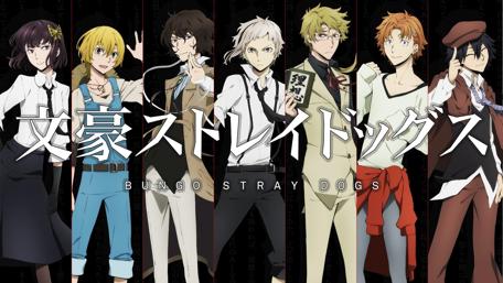 Bungo Stray Dogs Ensemble Cast Showcase wallpaper