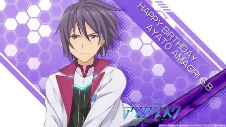 Asterisk War Ayato Amagiri Celebration Wallpaper wallpaper
