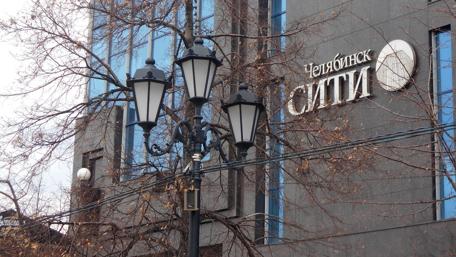 Urban Landscape in Chelyabinsk City Life Wallpaper wallpaper