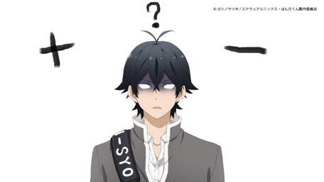 Handa Kun Lost in Thought wallpaper