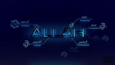 Mystical Calligraphy of Divinity wallpaper