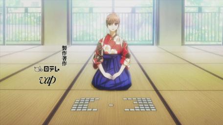 Chihaya's Grace in Traditional Elegance wallpaper