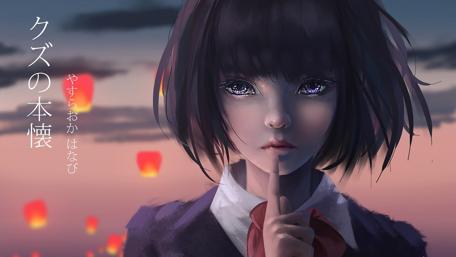 Whisper of Dusk wallpaper
