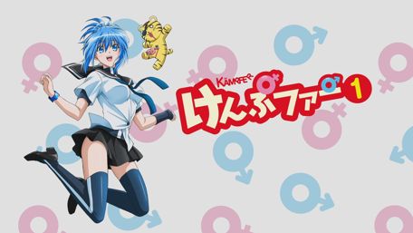 Vibrant Kampfer Anime Wallpaper Design wallpaper