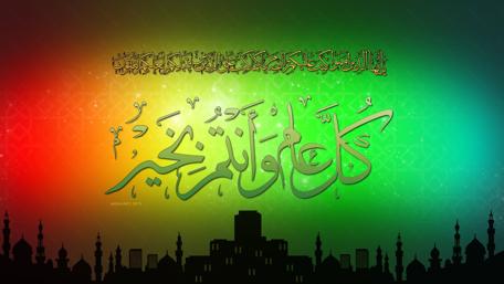 Ramadan Celebration Wallpaper Design wallpaper
