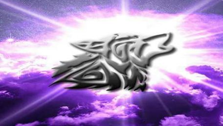 Mystical Wolf Clan Emblem Wallpaper wallpaper