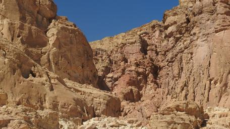 Majestic Israeli Cliff Landscape wallpaper