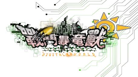 WarGreymon wallpaper