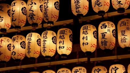 Japanese Lanterns wallpaper
