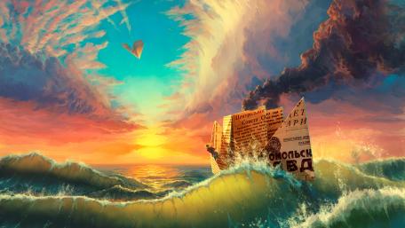 Papper steamer wallpaper