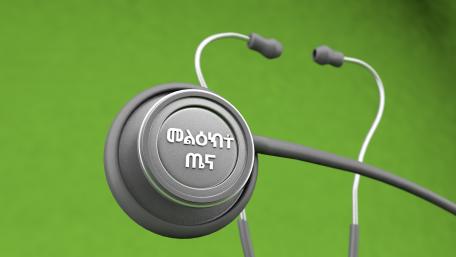 Health Message wallpaper