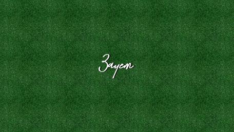 3ayem wallpaper