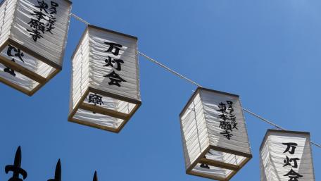 Lantern at the Higashi Honganji Buddhist Temple wallpaper