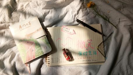 A Cozy Afternoon of Journaling and Memories wallpaper