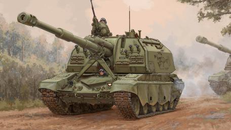 Battle-Ready Artillery in Action wallpaper