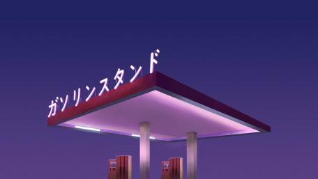 Vapor wallpaper