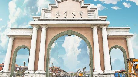 Xiamen University wallpaper