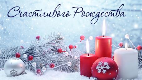 Joyful Christmas Glow wallpaper