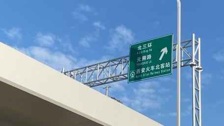 City Signage in China Under Blue Sky wallpaper