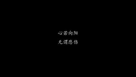 If the heart sunny, unnecessary grief wallpaper