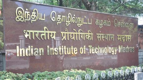 Gateway to Innovation and Learning at IIT Madras wallpaper