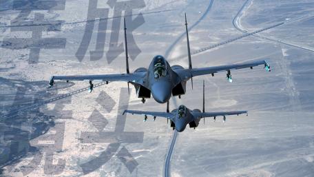 PLAAF J-16 wallpaper