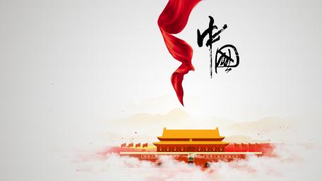 National Day wallpaper