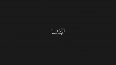 Keep it simple. wallpaper