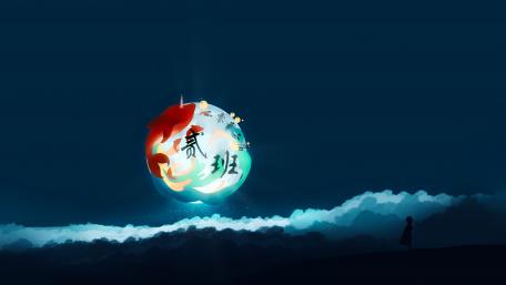 Dreamy Nightscape with Mystical Glow wallpaper