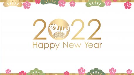Golden New Year Celebration Wallpaper 2022 wallpaper