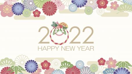 Festive Flourish for 2022 Celebration Wallpaper wallpaper