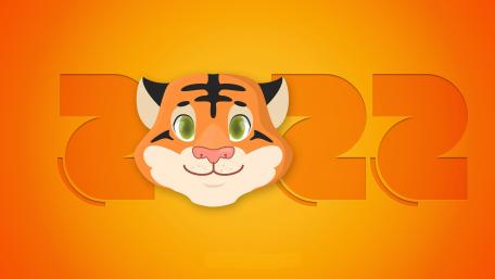 Happy New Year 2022 with a Cheerful Tiger Face wallpaper