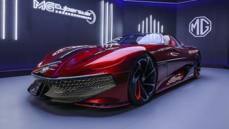 MG Cyberster concept wallpaper