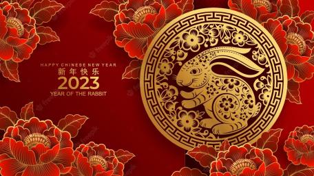Lunar New Year 2023 wallpaper