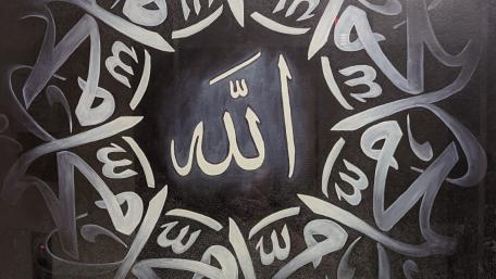 Allah SWT wallpaper