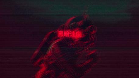 Dreamlike Glitch Aesthetic Wallpaper wallpaper